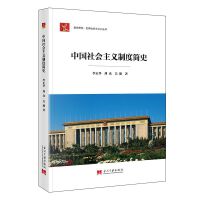 �Ї�������x�ƶȺ�ʷ