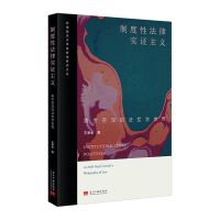 �ƶ��Է��Ɍ�(sh��)�C���x���������ܿ˵ķ��܌W(xu��)����