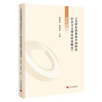 ��ë�ɖ|˼����Ї���ɫ������x��Փ�wϵ��Փ��������(d��o)�W(xu��)����