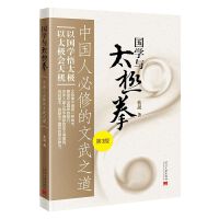 ���W(xu��)�c̫�Oȭ���Ї��˱��޵�����֮����3-1��