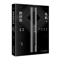 Σ�C�����򻯣�������(j��ng)���܌W(xu��)�Ěvʷ�M��