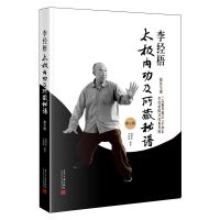 ���(j��ng)��̫�O��(n��i)�����������V����3-1������������