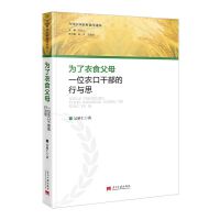 ������ʳ��ĸ��һλ�r(n��ng)�ڸɲ������c˼