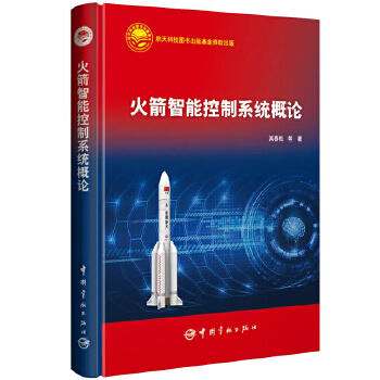  ������ܿ���ϵ�y(t��ng)��Փ