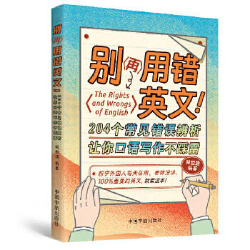  �e�����eӢ����204����Ҋ�e�`����׌����Z����������