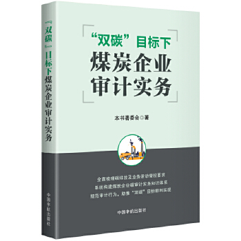  ���p̼��Ŀ��(bi��o)��ú̿��I(y��)��Ӌ����(w��)