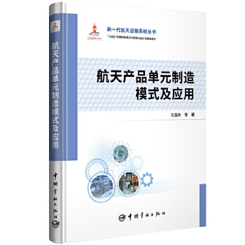  ����a(ch��n)Ʒ��Ԫ����ģʽ����(y��ng)��