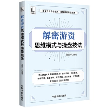  �������Y˼�Sģʽ�c�ٱP(p��n)���������ܳ���˼�Sģʽ���������Y�ٱP(p��n)������