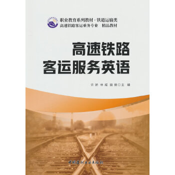  �����F·���\����Ӣ�Z/�I(y��)����ϵ�н̲� �F���\ݔ�