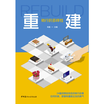  �ؽ����D(zhu��n)�еĶ�����