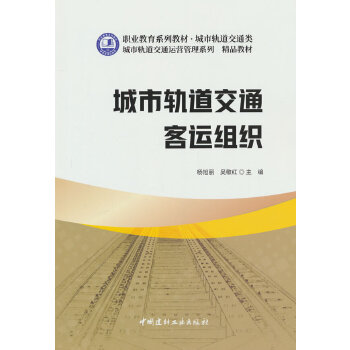  ����܉����ͨ���\(y��n)�M��/�I(y��)����ϵ�н̲� ����܉����ͨ�