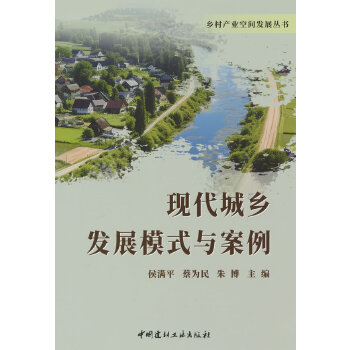 �F(xi��n)�����l(xi��ng)�l(f��)չģʽ�c����