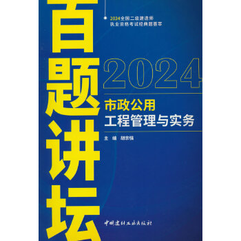  �������ù��̹����c��(sh��)��(w��)���}�v��/2024ȫ������(j��)���쎟��(zh��)�I(y��)�Y��ԇ��(j��ng)���}�C��