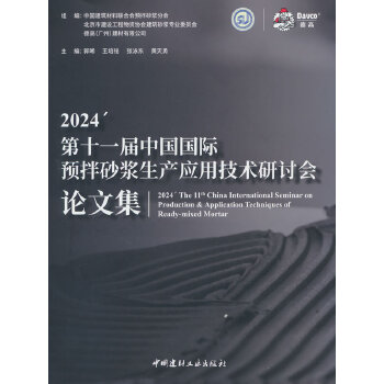  2024��ʮһ���Ї�(gu��)��(gu��)�H�A(y��)��ɰ�{���a(ch��n)��(y��ng)�ü��g(sh��)��ӑ��(hu��)Փ�ļ�