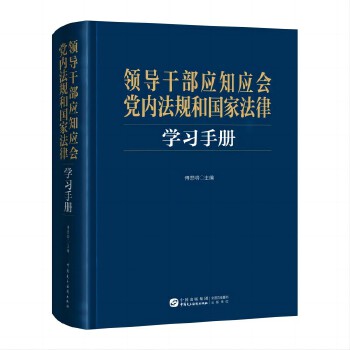  �I���ɲ���֪�����h��(n��i)��Ҏ(gu��)�͇��ҷ��ɌW���փ�