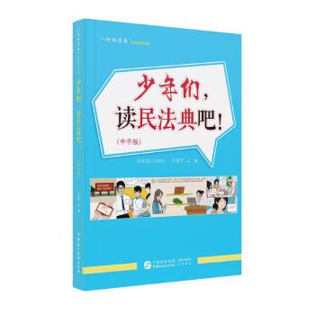  �����ꂃ���x�񷨵���������ЌW(xu��)�棩