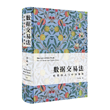  ����(sh��)��(j��)���׷����W��ģʽ�c�Ї�Ҏ(gu��)�t������(sh��)��(j��)���׷������T����ͨ�����x����45��