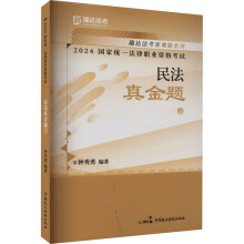  ���_(d��)����2024��(gu��)�ҷ����I(y��)�Y��ԇ������v��֮����}�n���Y��