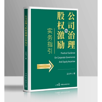  ��˾�����c�ə༤���ָ��