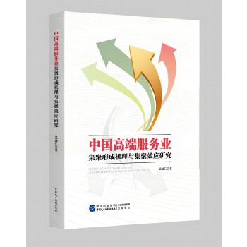 �Ї��߶˷���(w��)�I(y��)�����γəC(j��)���c����Ч��(y��ng)�о�