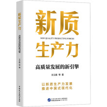  ���|(zh��)���a(ch��n)�������|(zh��)���l(f��)չ�������棨�S����ٛ��ɫȫ����퓣�һ���D���������|(zh��)���a(ch��n)������(n��i)����