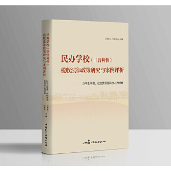  ���k�WУ���ǠI���ԣ����շ��������о��c�����u�������ԌW���W�M��ס���M���ⶐ�����ҕ��