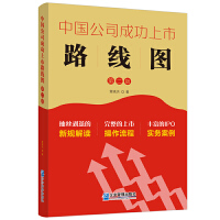 �Ї���˾�ɹ�����·���D