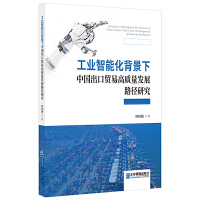 ���I(y��)���ܻ��������Ї������Q(m��o)�׸��|(zh��)���l(f��)չ·���о�