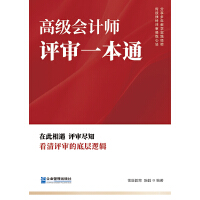 �߼�(j��)��(hu��)Ӌ(j��)���u(p��ng)��һ��ͨ