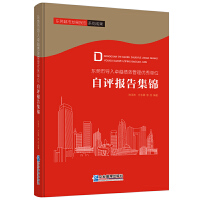 �|ݸ�Ќ���׿Խ��Ч���탞(y��u)���λ���u��漯�\