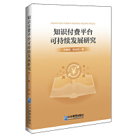 ֪�R(sh��)���M(f��i)ƽ�_(t��i)�ɳ��m(x��)�l(f��)չ�о�