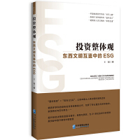 Ͷ�Y���w�^���|���������b�е�ESG