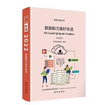  ��(sh��)��(j��)�����������2022Ӣ�Z(y��)ý��(k��)���x�����~