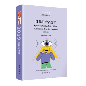  ׌�҂���ϧ��(d��ng)�£�2019Ӣ�Z(y��)ý��(k��)���x