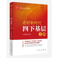 �ߺ��r�������»��ӡ�֮·