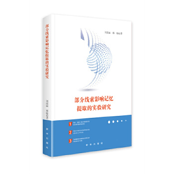  ���־���Ӱ�ӛ����ȡ�Č�(sh��)�(y��n)�о�