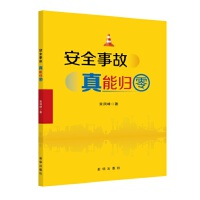 ��ȫ�¹����ܚw��