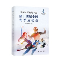 ���A��ӛ�߹P�µĵ�ʮ�Č�ȫ��(gu��)�����\(y��n)��(d��ng)��(hu��)