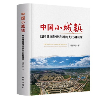  �Ї�(gu��)С���(zh��n)���҇�(gu��)�h��(j��ng)��(j��)�l(f��)չ��֧��������