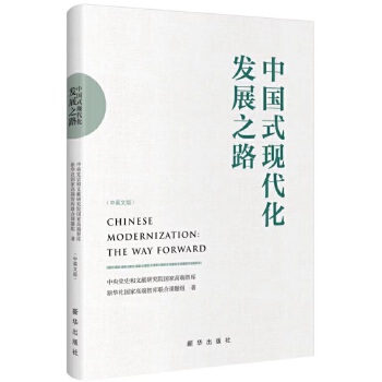  �Ї�ʽ�F(xi��n)�����l(f��)չ֮·