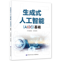 ����ʽ�˹�����(AIGC)���A(ch��)