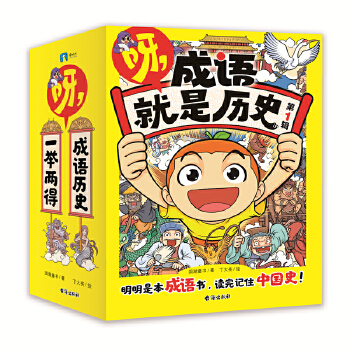  ѽ�����Z���ǚvʷ.��1݋