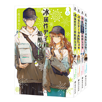  ���������ӺͿ��Ůͬ��3-4