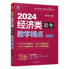  2024��ꐄ���(sh��)�W(xu��)���c ٛҕ�l�n 396��(j��ng)���(li��n)��