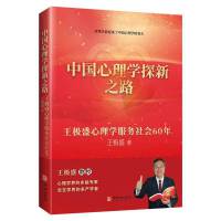 �Ї�(gu��)����W(xu��)̽��֮·