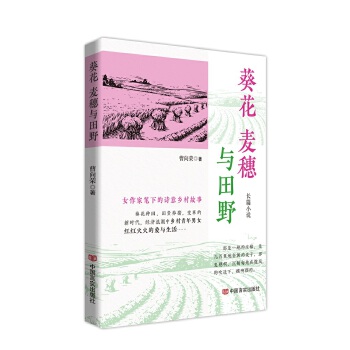  �����������c��Ұ ����s �w�����ČW(xu��)��(ji��ng)�@�����L(zh��ng)ƪ���� һ���P(gu��n)���������r(n��ng)�����������P(gu��n)�ļZʳ��С�f