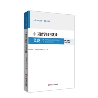 �Ї�(gu��)��W(xu��)�؇�(gu��)�͘I(y��)�{(l��n)Ƥ��