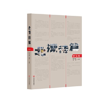  ��ƯԊƪ�����߾��� ȫ��չ�F(xi��n)��Ưһ��F(xi��n)�����������`�w� �Ї��Ԍ�������