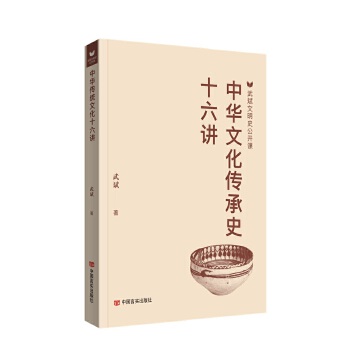  ���A�Ļ�����ʷʮ���v ���������ʷ���_�n�� �v�����Ї�(gu��)������������d�ӎ�ǧ����Ļ�ʷ���Ļ�����ʷ