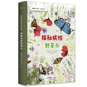  �l(f��)�F(xi��n)�[������Ķ����ԡ�̽���_��Ұ�݅������bȫ�����L�����cС�W(xu��)�ƌW(xu��)�n㕽�����(gu��)�҄�(d��ng)�ﲩ���^�����v��������